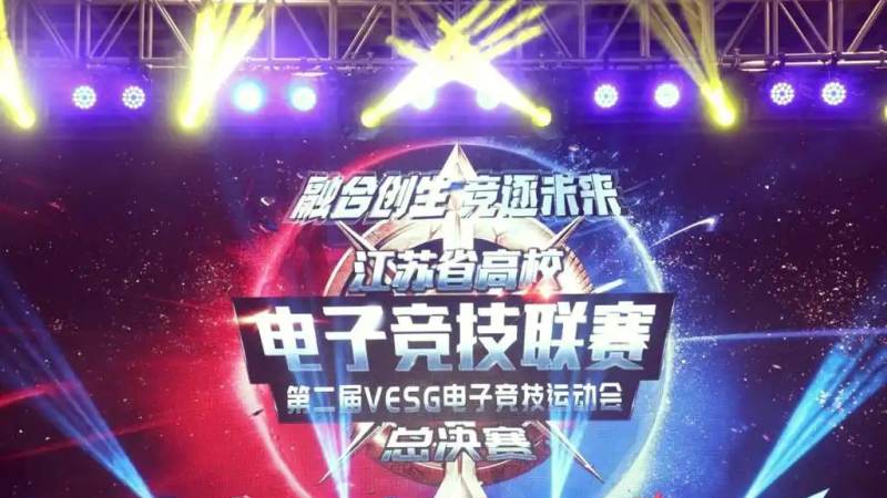 四大赛区风格差异与打法对比